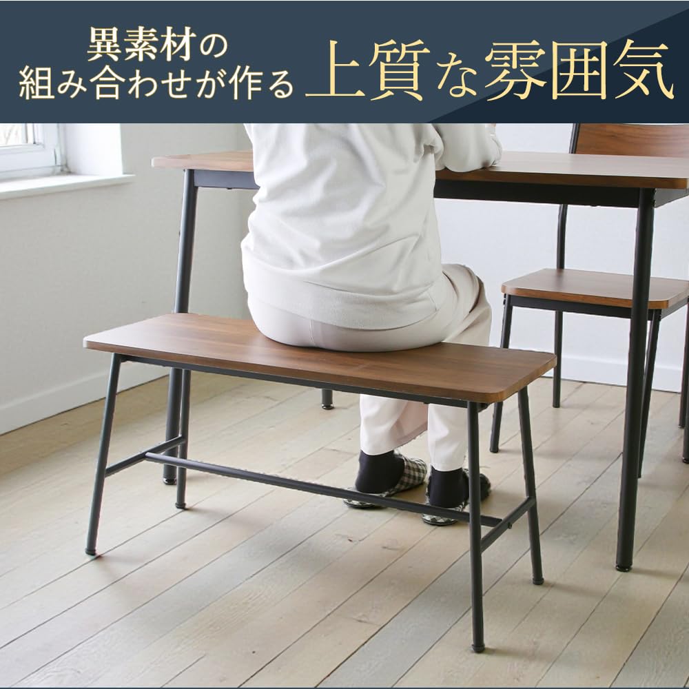 Amazon.co.jp: システムK ベンチ ダイニングベンチ 幅85cm シンプル