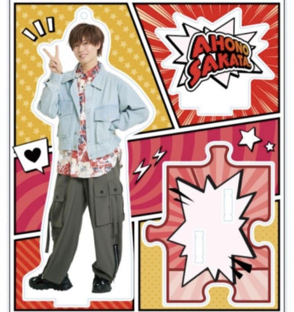 あほの坂田となりの坂田グッズアクリルスタンド浦島坂田船