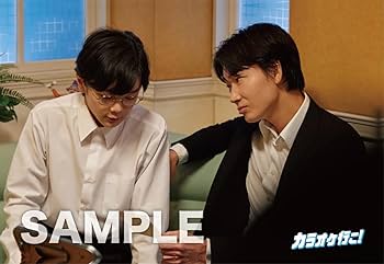 【新品】カラオケ行こ! 映画Blu-ray豪華版 Amazon.co.jp: カラオケ行こ！ Blu-ray豪華版（特典DVD付） [Blu