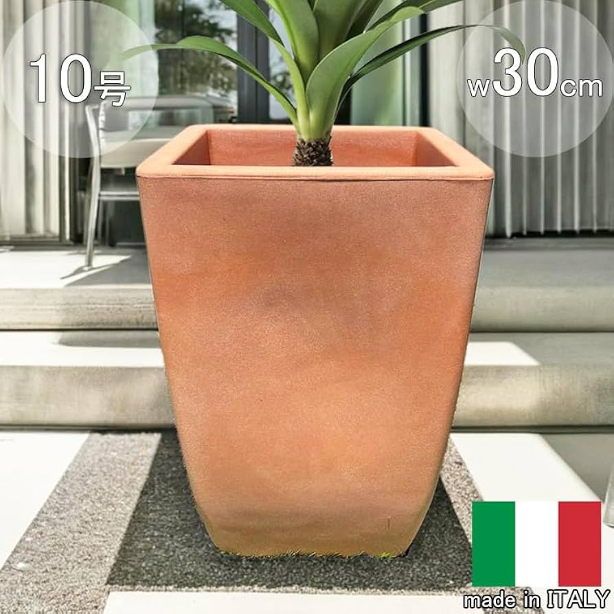 Amazon.co.jp: イタリア製 プランター ミラノ 30cm H45cm 10号相当