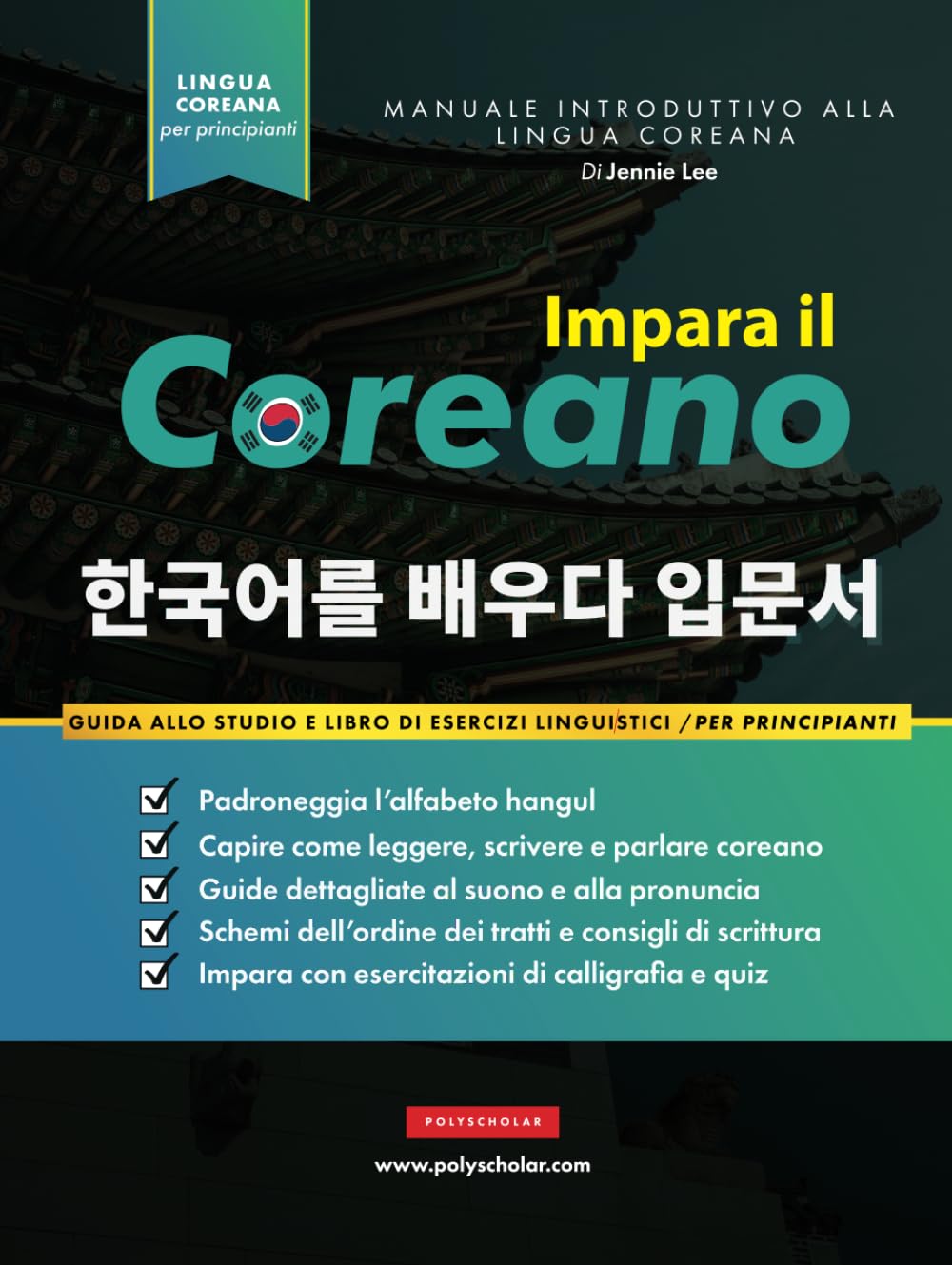 Impara il Coreano per Principianti: Un libro di studio e una guida alla scrittura per imparare a leggere, scrivere e parlare utilizzando l'alfabeto Hangul