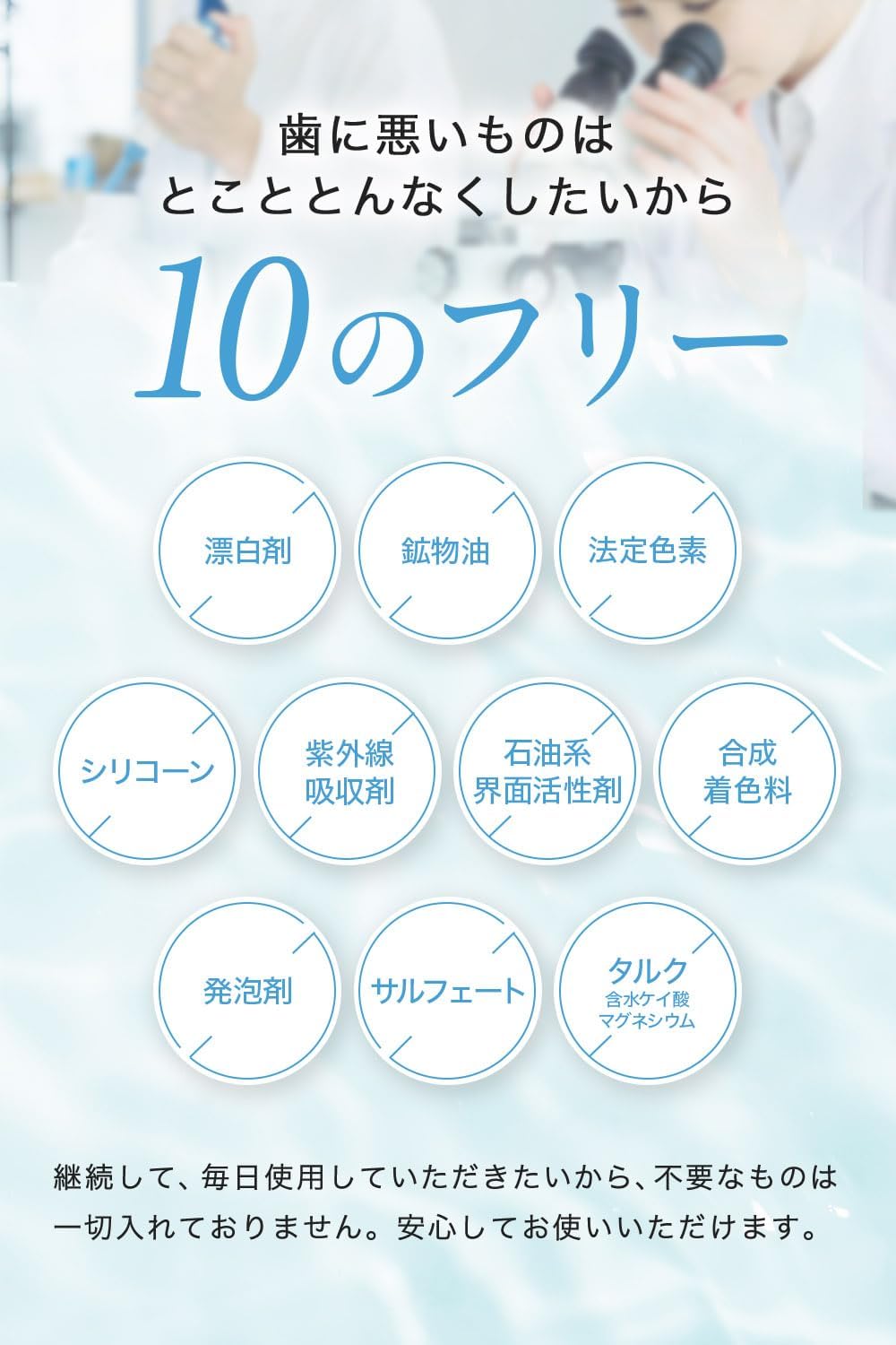 バロニー ミラー ホワイトニングトゥースペースト 1本 [医薬部外品] 50g 歯磨き粉 ジェル tooth-paste