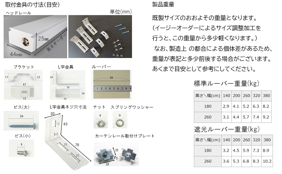 バーチカル(縦型)ブラインド 180cm×180cm Amazon｜イージーブラインド バーチカルブラインド 縦型