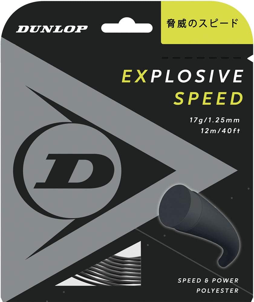 DUNLOP Tennis Hard Tennis Explosive Speed