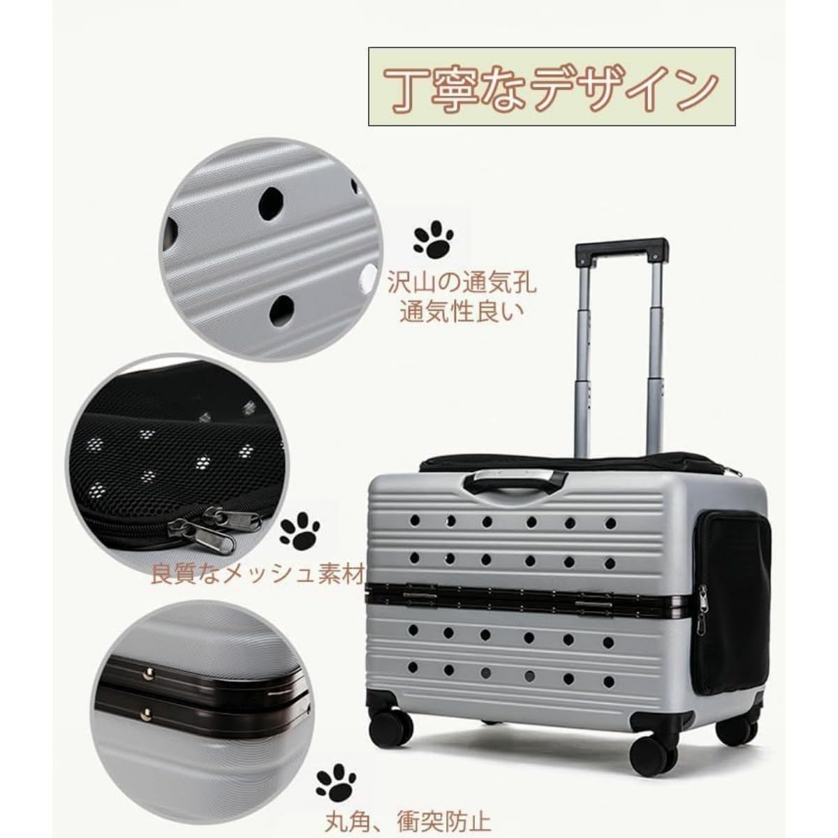 Amazon | Siuhuig ペットキャリー キャスター付き ペットカート 4輪