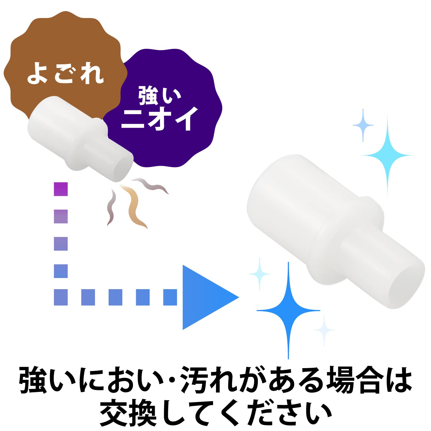 Amazon.co.jp: エレコム アルコールチェッカー 交換用マウスピース HCS