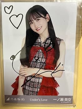 乃木坂46 一ノ瀬美空 2023.february 生写真 乃木坂46 一ノ瀬美空 2023.february 生写真 81bX32PYjrL._UF350