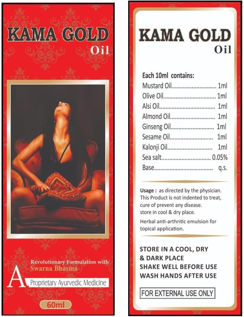Kama Gold Oil for Nerves Strength Massage Oil (60 ml Roll on Pack)