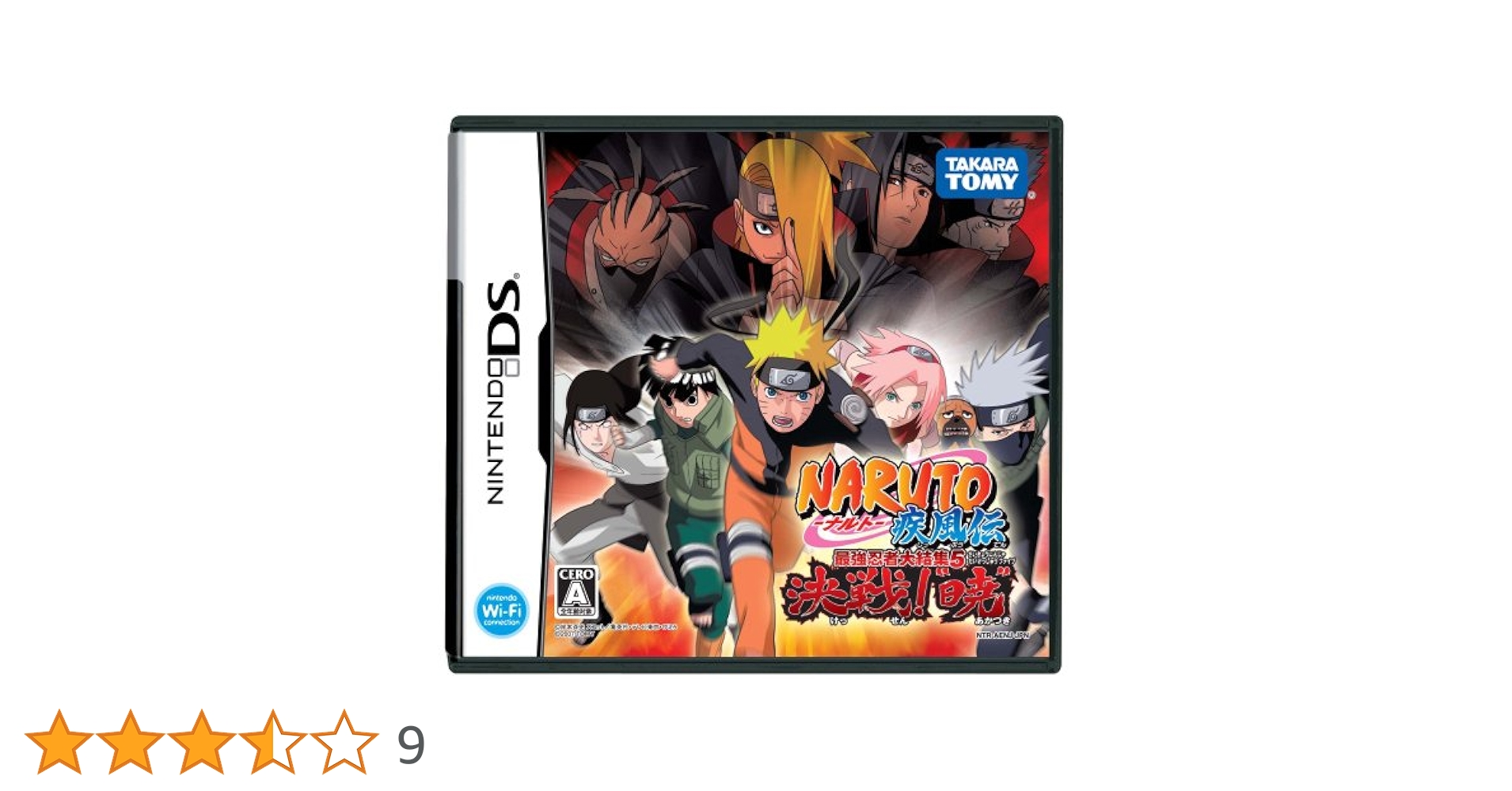 Amazon | NARUTO-ナルト-疾風伝 最強忍者大結集5 決戦!