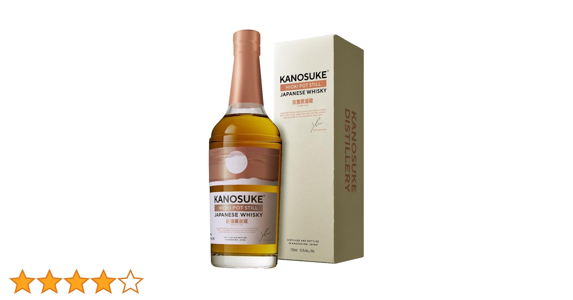 値下げ】KANOSUKE HIOKI かのすけ　日置　嘉之助　ウイスキー 嘉之助 HIOKI POT STILL （日置ポットスチル）