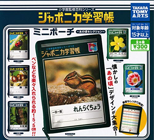 ^Jg~[(TAKARA TOMY) W|jJwK~j|[` ̍ZNV [S6Zbg(tRv)]