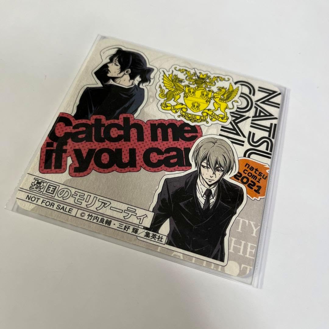 憂国のモリアーティ 2021夏コミ 限定 コースター ウィリアム 憂国の