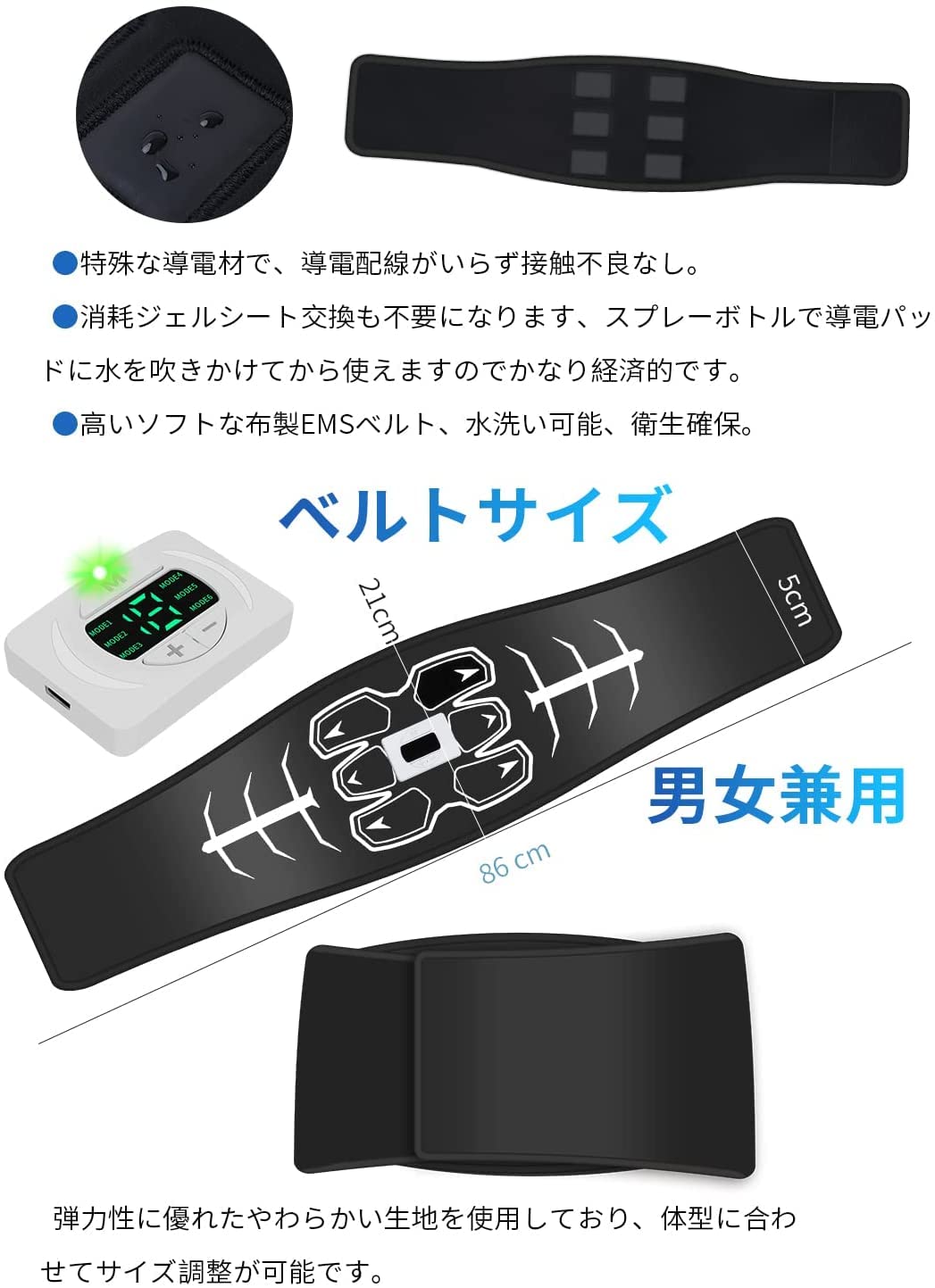 Amazon.co.jp: 【2022新登場 】 EMS 腹筋ベルト ジェルシート不要 6