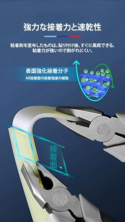 Cociliye耐高温接着剤透明強粘着ボンド TPU金属プラスチック用 イヤホン修理玩具製作向け 速乾低臭気 シアノアクリレート系 年間保存可能 10グラム