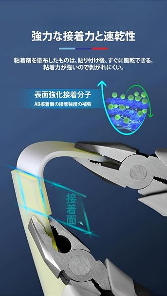 Cociliye耐高温接着剤透明強粘着ボンド TPU金属プラスチック用 イヤホン修理玩具製作向け 速乾低臭気 シアノアクリレート系 年間保存可能 10グラム
