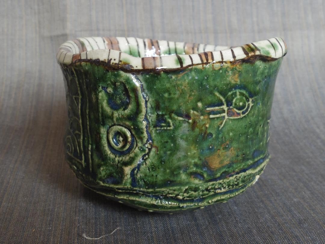 Amazon.co.jp: アロンサイス 織部茶碗 共箱 共布付 : ホーム＆キッチン