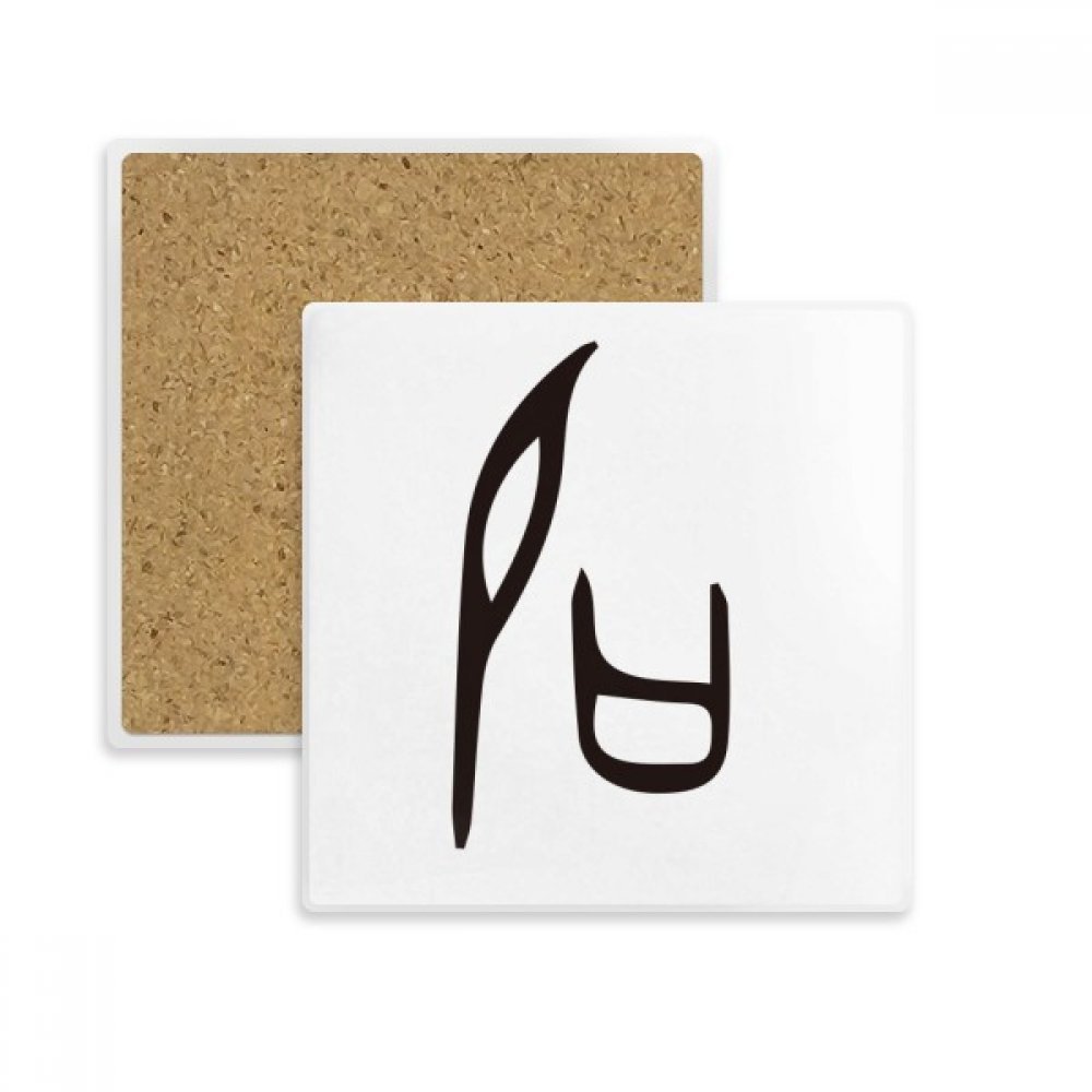 Coaster Shi carré contre les traces d'eau, repose-tasse pierre absorbante pour table propre