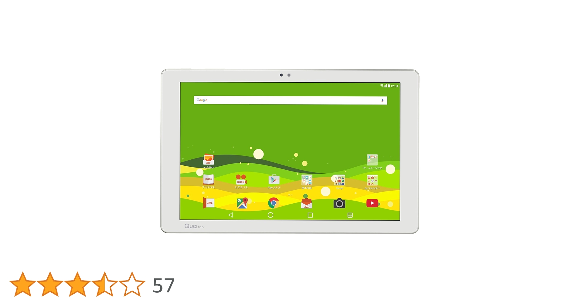 Amazon.co.jp: LG(エルジー) Qua tab PZ 16GB ホワイト LGT32 au