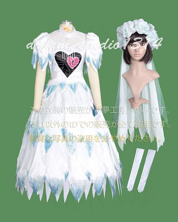 公式ショップ 別売り ウィッグ 靴 風 コスプレディズニー スプーキーブーパレード 花嫁ダンサー衣装 その他 Hlt No