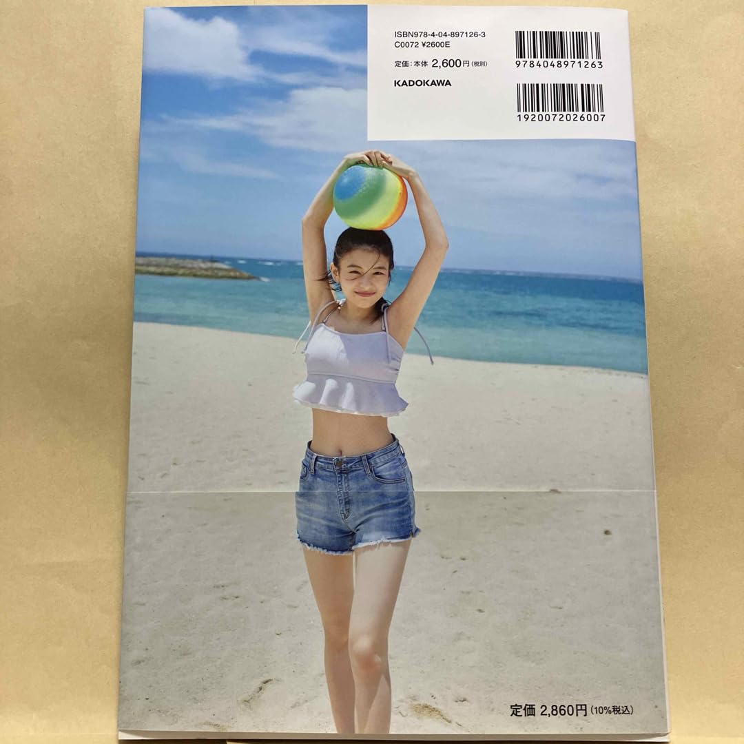 水夏希さん掲載ページ（ポスターサイズ）#51825 水夏希さん掲載ページ（ポスターサイズ）#51825 水夏希さん掲載