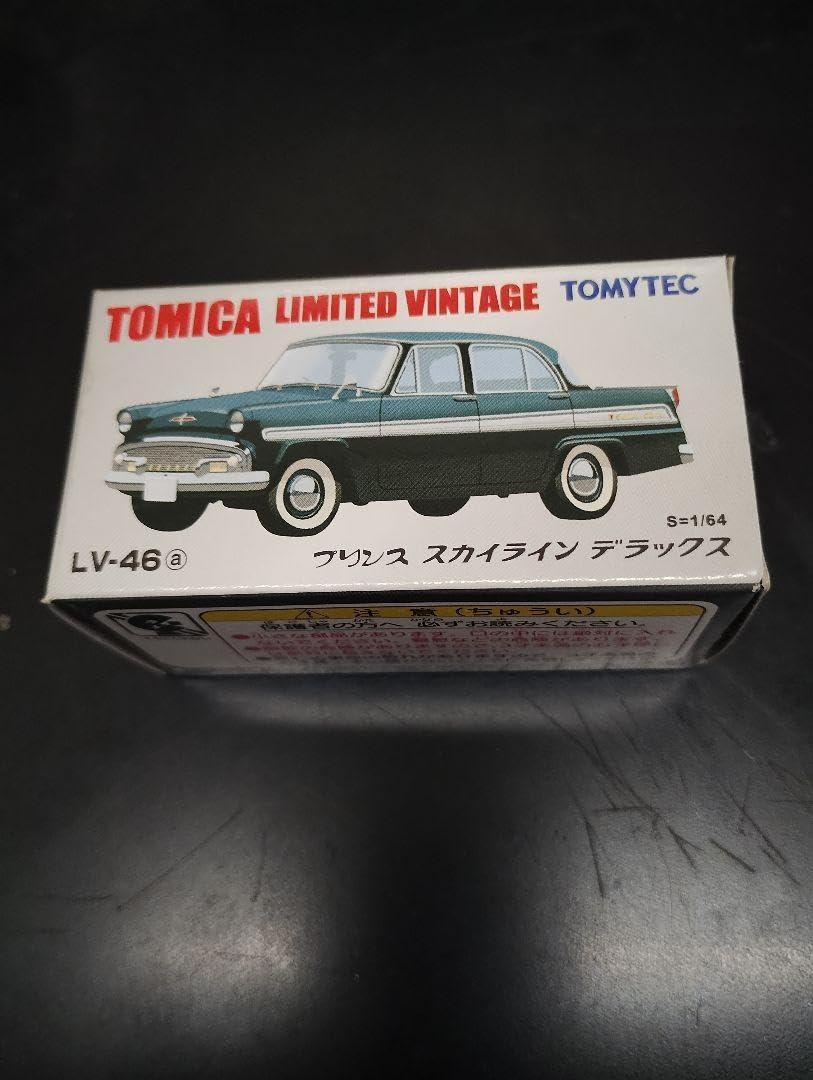 Amazon.co.jp: LV-46a スカイライン デラックス ブラック 164 : おもちゃ