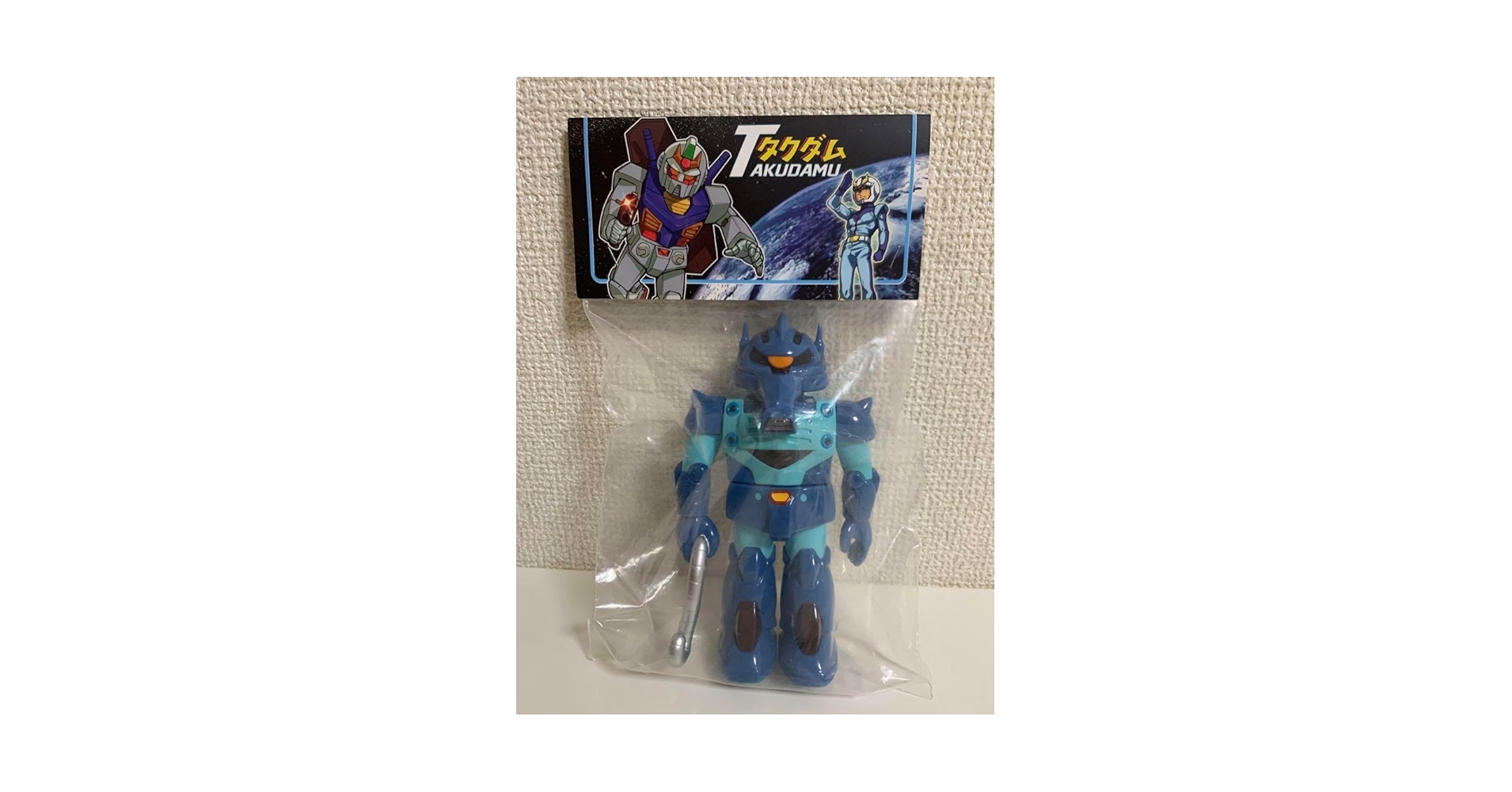 あ*坊様 アマプロ 『ジャマンダ』 ソフビ インディーズ パチ あ*坊様 アマプロ 『ジャマンダ』 ソフビ インディーズ パチ