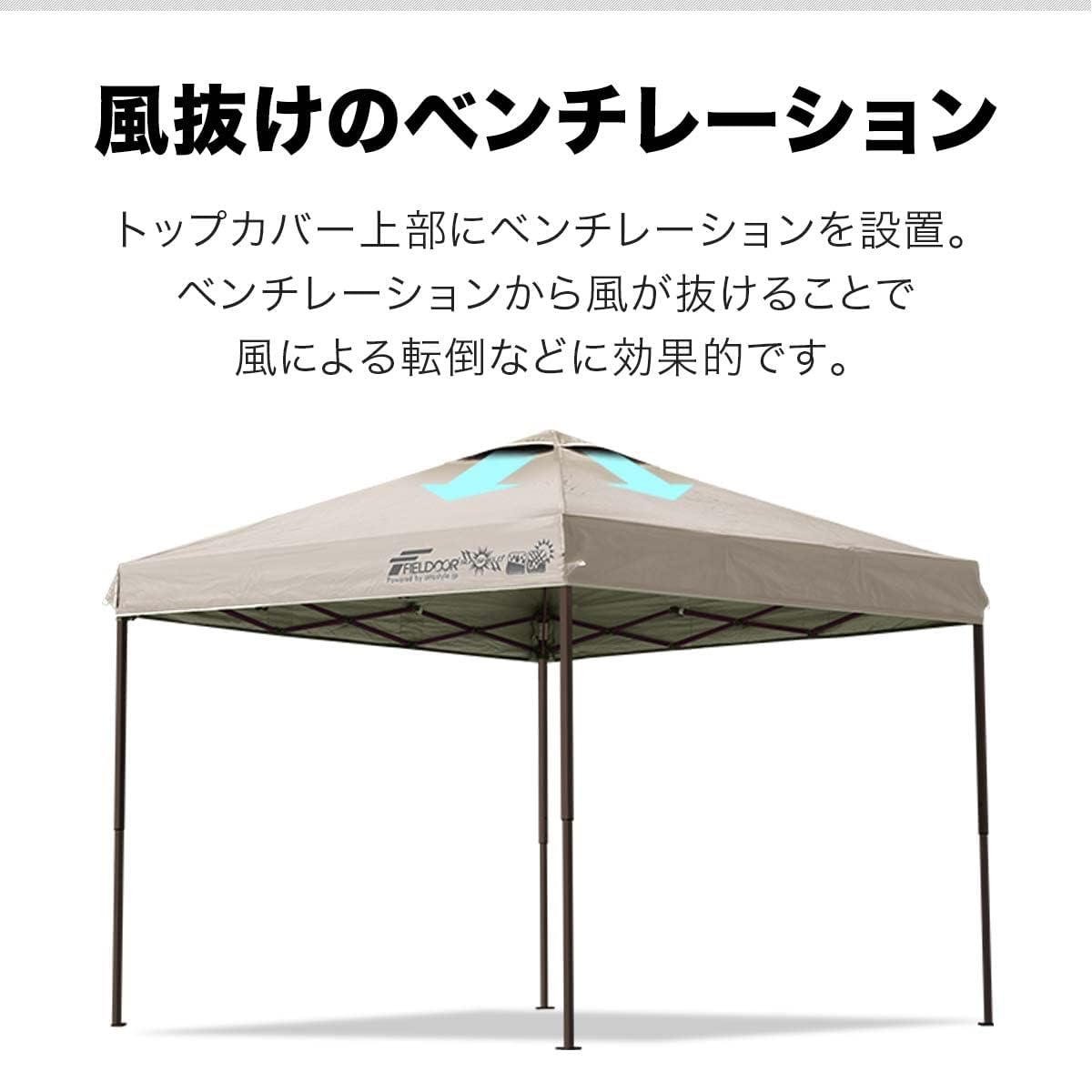 Amazon | FIELDOOR ワンタッチタープテント 【センターロック/スチール