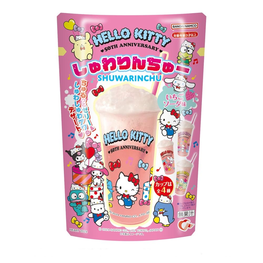 Amazon | ハート(Heart) HELLO KITTY 50th