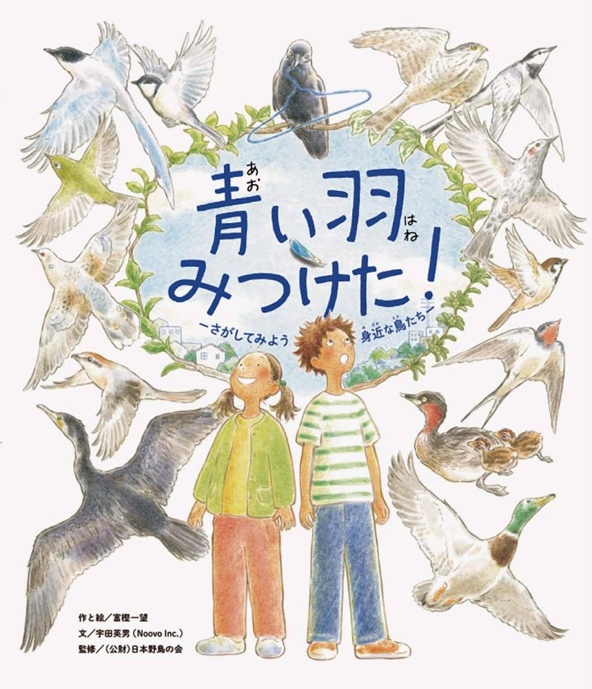 絵違い　知りたがりの学徒、タミヨウ　日 知りたがりの学徒、タミヨウ｜カードギャラリー｜マジック：ザ