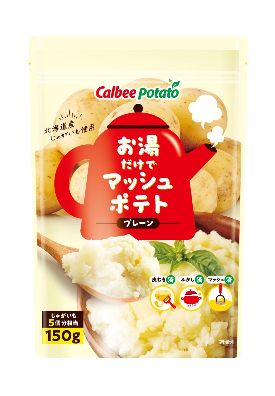 カルビーポテト お湯だけでマッシュポテトプレーン 150g×5袋
