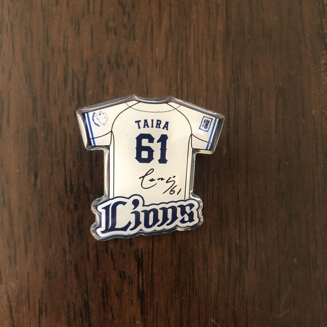 Amazon.co.jp: 埼玉西武ライオンズ 2024ピンバッジ サイン入り 平良
