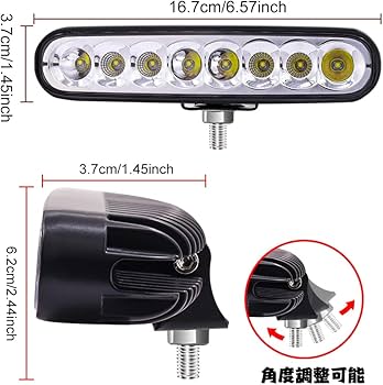 Amazon.co.jp: X-STYLE 24W LED作業灯 広角 狭角 兼用 一体型 LED