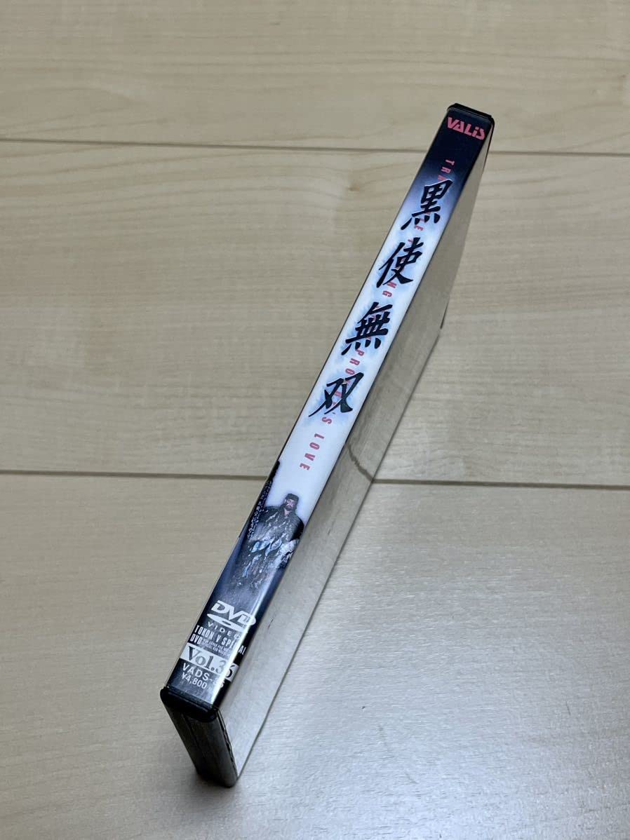 Amazon.co.jp: 武藤敬司 デビュー25周年記念DVD-BOX プロレス界の至宝