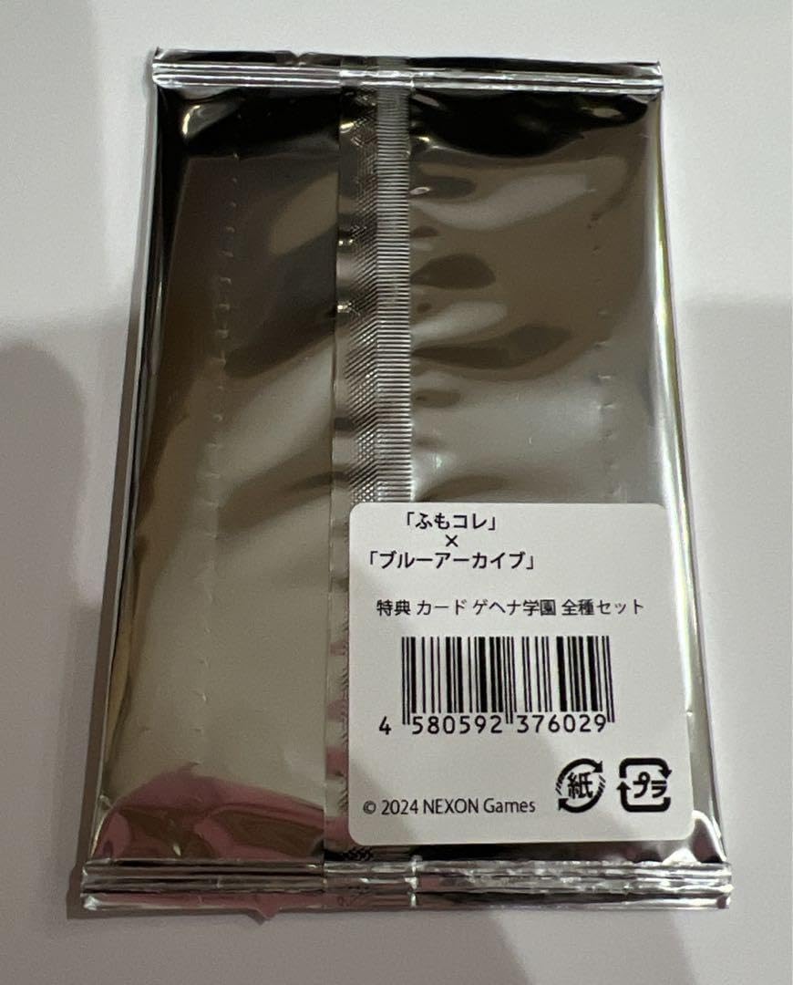 Amazon.co.jp: ふもコレ 予約特典 イ カード 全種 ブルアカ