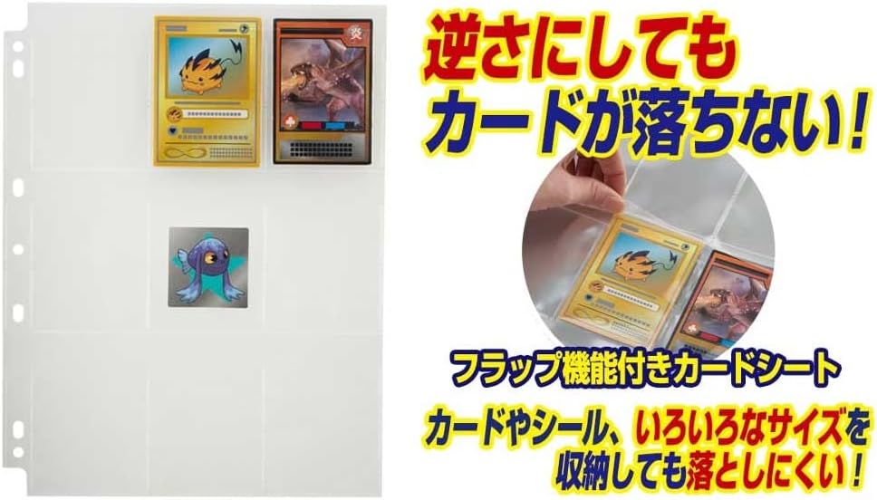Yanoman 9-Pocket Card Sheet