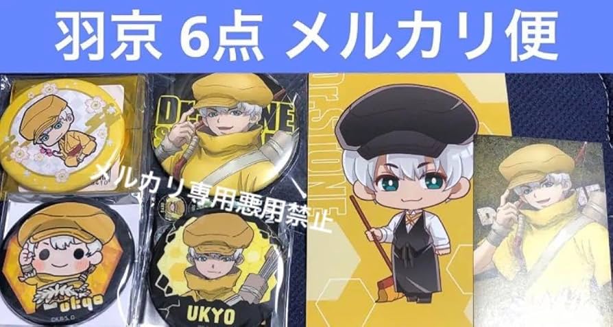 Amazon.co.jp: Dr.stone 西園寺羽京 缶バッジ 特典 : おもちゃ