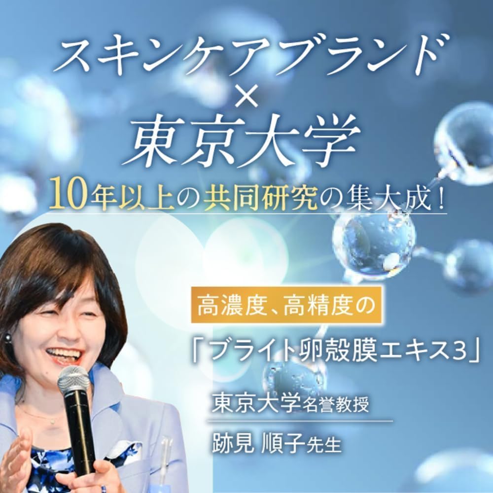 Amazon | 【化粧水セット】アルマード チェルラーブリリオ 30ml +