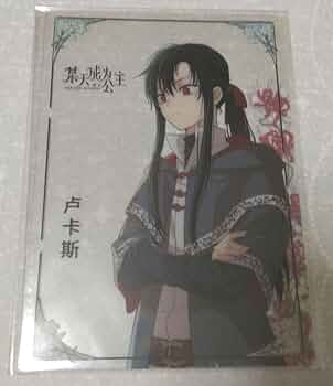 ある姫 クリアカード コンプ 611ftVoRt9L._UF350,350_QL50_.jpg