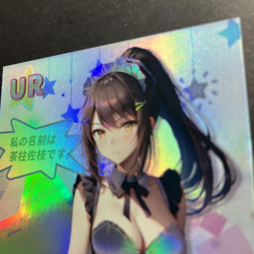 Amazon.co.jp: よう実 茶柱佐枝 UR ACGカード 1枚 : おもちゃ
