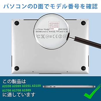 Amazon.co.jp: 【M2/M1チップ搭載モデル】Haoea MacBook Pro 13