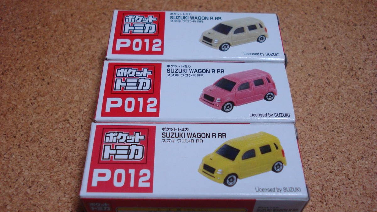 Amazon | ポケットトミカ P012 スズキワゴンR RR 3台セット