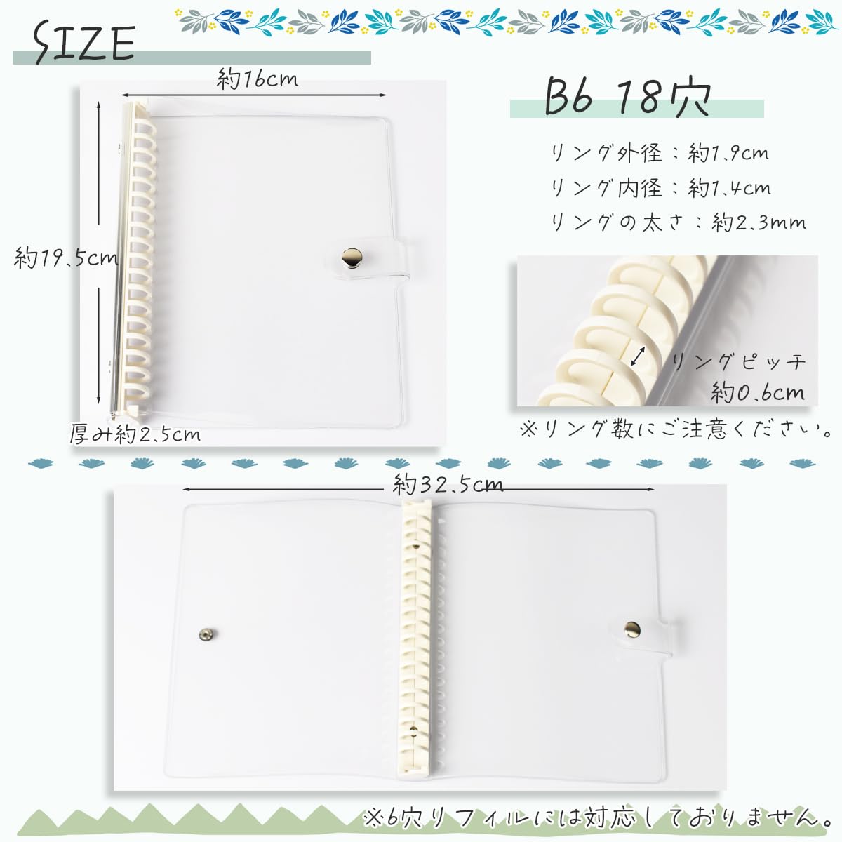 Amazon | REX-OWL 透明 システム手帳 日本製 クリアバインダー RBN-B6