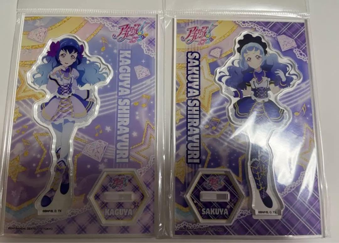 アイカツ　フレンズ　白百合かぐや　白百合さくや　まとめ売り アイカツフレンズ！ 一緒に来たね5周年!! 很開心沒有被遺忘的友