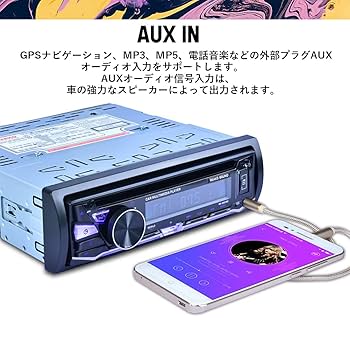 Amazon | DJ8828 1Din FM/AMカーラジオ DVDCDプレーヤー 車載MP3