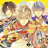 イケメン戦国◆時をかける恋 キャラクターソング&ドラマCD 第二弾
