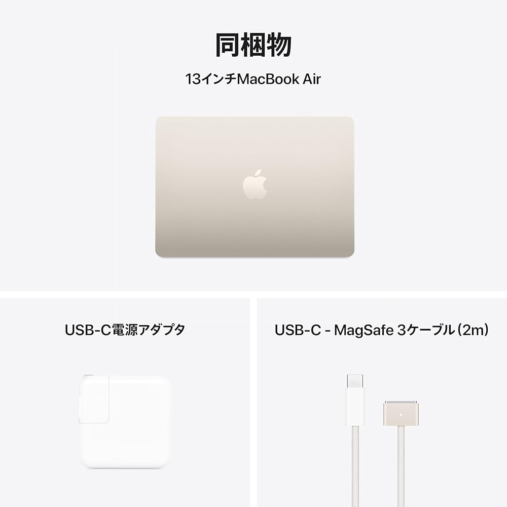 Amazon.co.jp: Apple 2025 MacBook Air (13インチ, 10コアCPUと