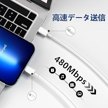 iPhone 8 64GB Lightningケーブル付 iPhoneX/8/7対応 充電ケーブル 0.8m アイフォン 2.4A出力