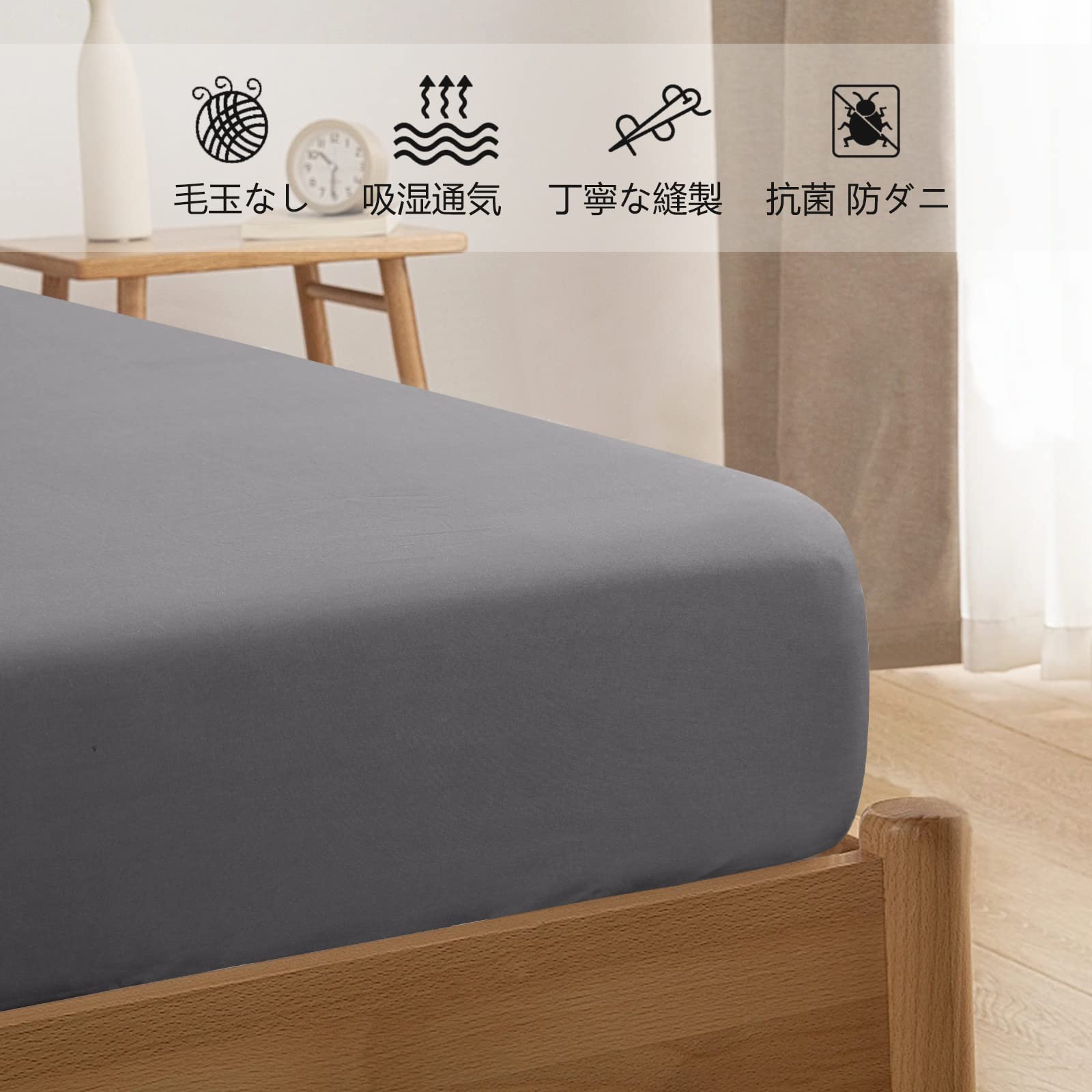 ボックスシーツ 吸水速乾 シーツ ベッドカバー マットレスカバー Amazon｜RUIKASI ボックスシーツ 吸水速乾 マットレスカバー ベッド