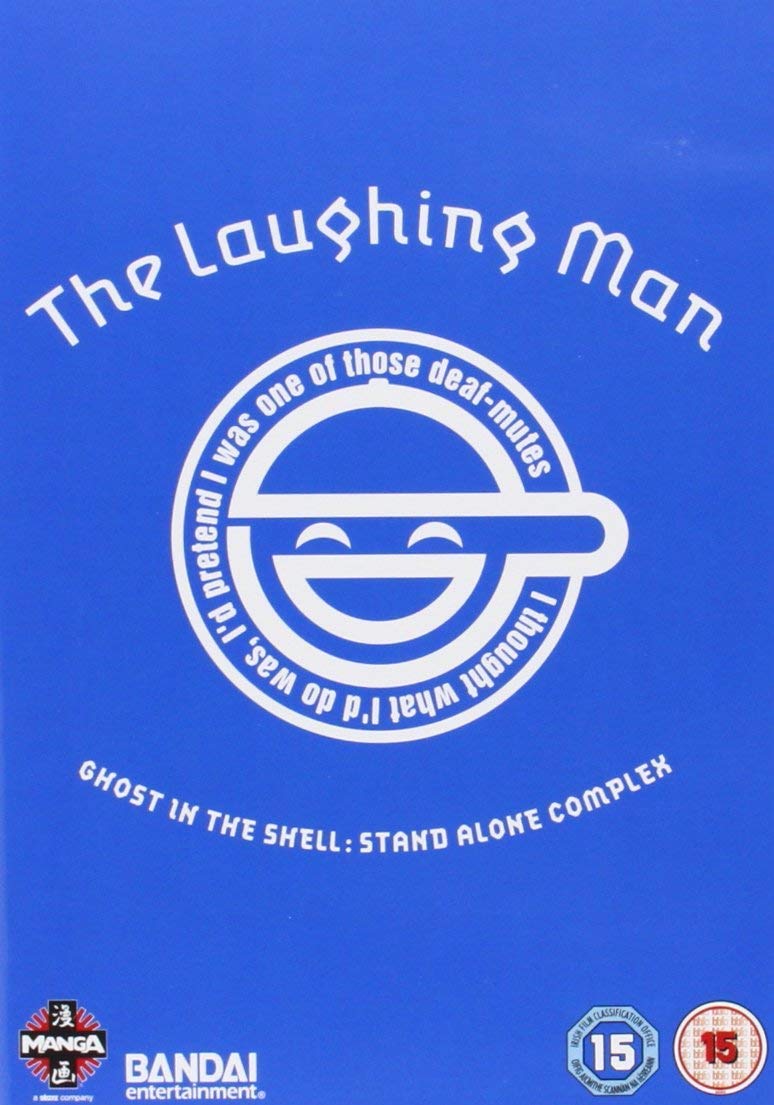 Ghost In The Shell: Stand Alone Complex - The Laughing Man [DVD