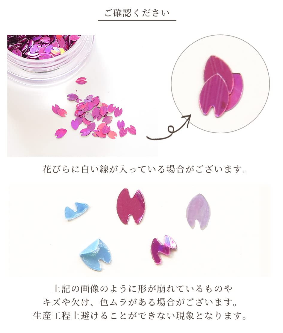 レジンヘアゴム　ヘキサゴン　ピンク　ホワイト　キラキラ　ホロ Amazon | MYmama さくら の 花びら ホログラム 封入 パーツ